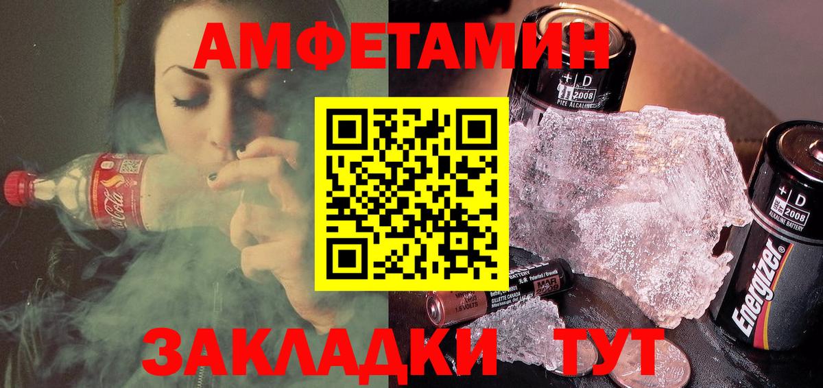 АМФ  Вход с VPN  Саяногорск  АМФ  АМФ 97% 