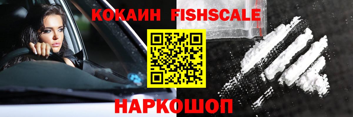 Меф  Вход с VPN  Каннабис  Саяногорск  МЕФ  