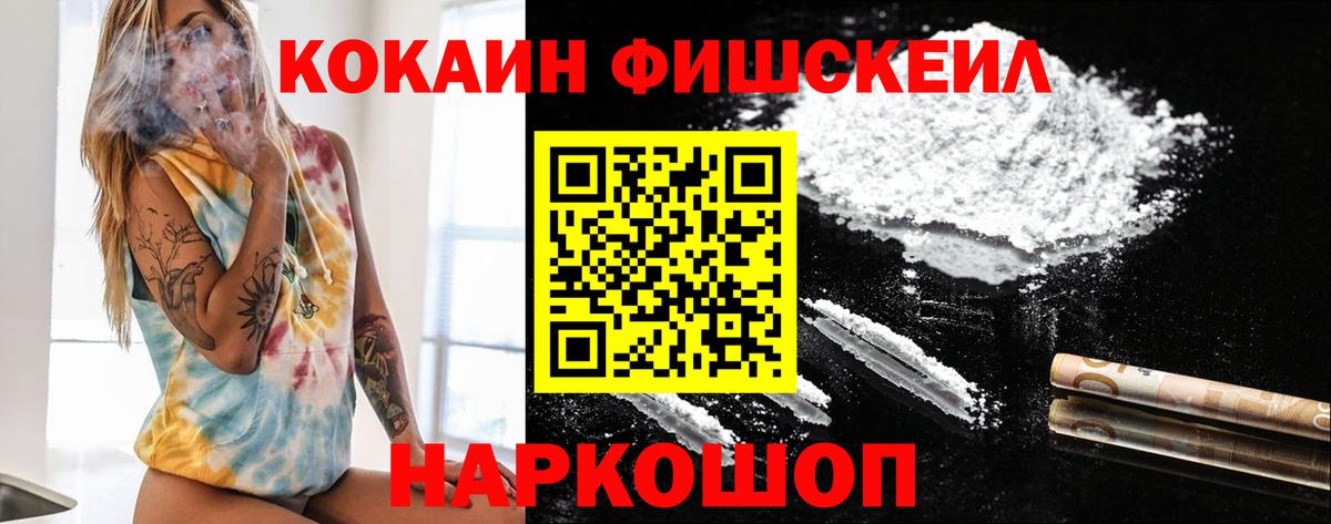 купить  сайты  Вход с VPN  Саяногорск  Кокаин Колумбийский  Кокаин 98%  Кокаин 