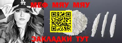 кокаин премиум Бузулук