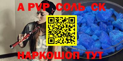 тгк Будённовск