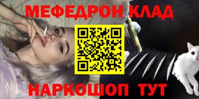 крисы Бугуруслан