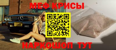 тгк Будённовск