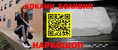 тгк Будённовск