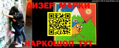 кокаин премиум Бузулук