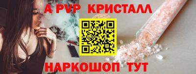 тгк Будённовск