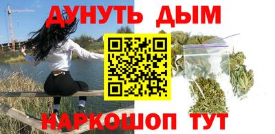 кокаин премиум Бузулук