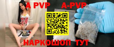 стаф Славгород
