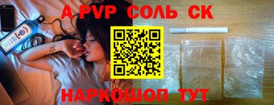 крисы Бугуруслан