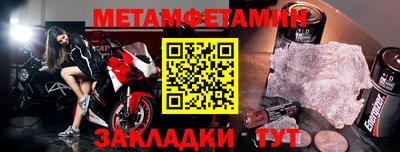 ешки Сланцы