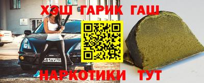 крисы Бугуруслан