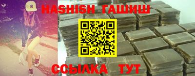 крисы Бугуруслан
