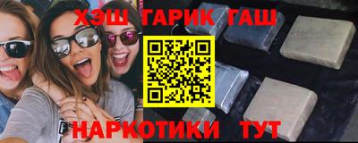 кокаин премиум Бузулук