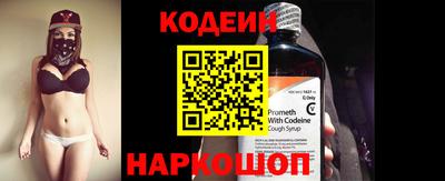 кокаин премиум Бузулук