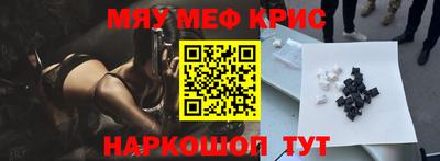 амфетамин Славянск-на-Кубани