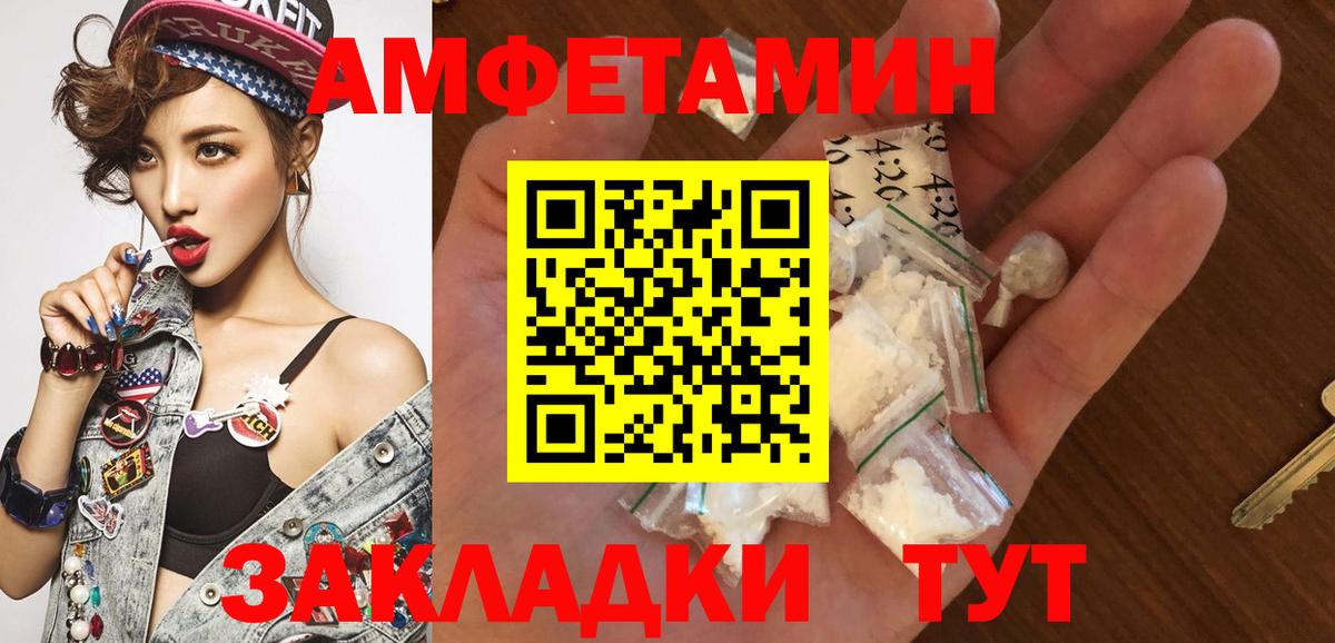 ТГК Саяногорск
