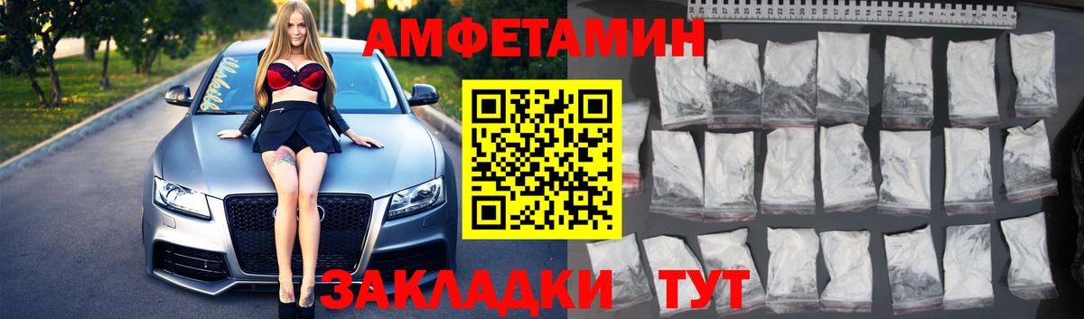 Первитин витя  Первитин витя  Саяногорск  Вход с VPN 