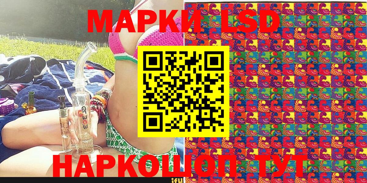 Наркотические марки 1,8мг  Вход с VPN  Саяногорск 