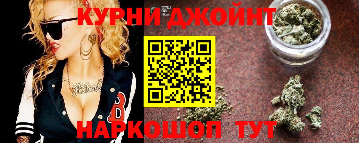 Каннабис сатива  Конопля Ganja  Марихуана MAZAR  Саяногорск  Вход с VPN 